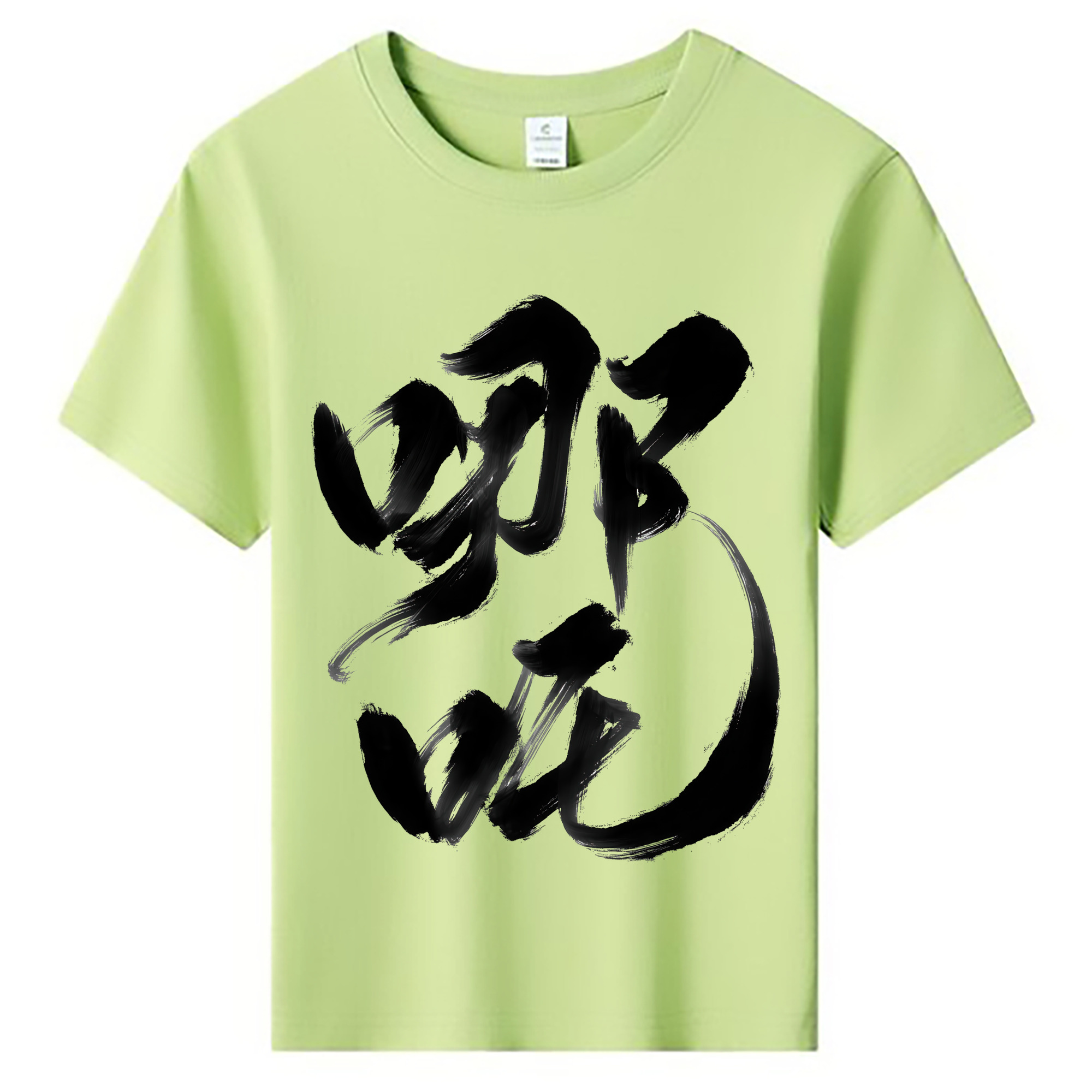 （画像用） Ne Zha 2 ナタ 魔童の大暴れ 綿100％キッズTシャツ（フロントプリント）